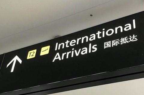 Avalon Airport To Melbourne Airport - Accommodation NSW 1