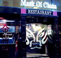 Mask of China - Accommodation NSW