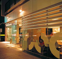 Pearl Restaurant  Bar - Accommodation NSW