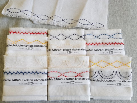 Online Live Streaming Class: Make A Sashiko Reusable Kitchen Cloth - Accommodation NSW 0
