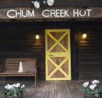 Chum Creek Hut - Accommodation NSW