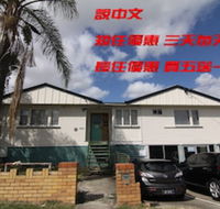 Some Rooms Backpacker - Accommodation NSW