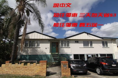 Some Rooms Backpacker - Accommodation NSW 0