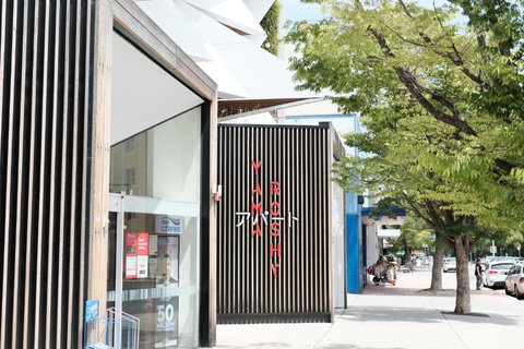 CBD Japanese Retreat 2BR 1P Brekky Wifi Netflix - Accommodation NSW 0